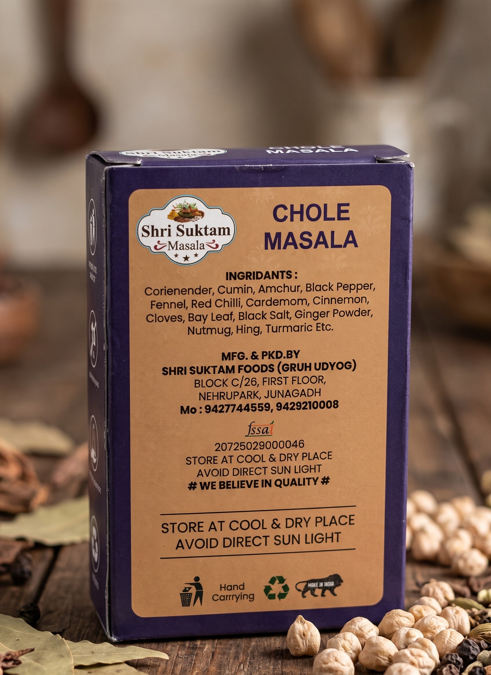 Back Label View